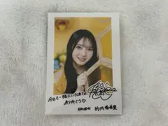 Item thumbnail for item 4c645dce-3fa6-44e3-ba86-337570299b4c