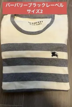 BURBERRY BLACK LABEL ニット　セーター