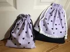 体操着袋＆給食袋　ハート柄　パープル　ハンドメイド　1セット限り