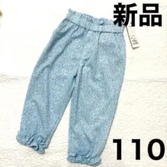 新品タグ付き定価1838円 水色ストレッチバルーンパンツ 横ポケットのサムネイル