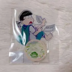 おそ松さん Webくじ おつかれアフターカット アクスタ チョロ松