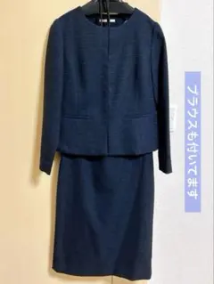 NATURAL BEAUTY BASIC / ツイード ノーカラー スーツ