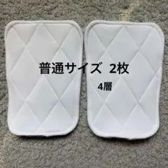 R2】アイロン接着 少年野球 膝あて 膝パッド 尻パッド 白 子供