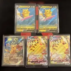 2026年最新】ピカチュウ 4枚の人気アイテム - メルカリ