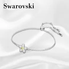 現行品 Swarovski スワロフスキー 花モチーフ ブレスレット