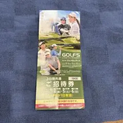 第31回 ゴルフ5レディス 3日間共通ご招待券のサムネイル