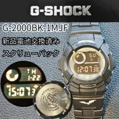 2026年最新】スクリューバック+g-shockの人気アイテム - メルカリ