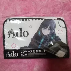 ラウンドワン限定 Ado 収納box 白 - メルカリ