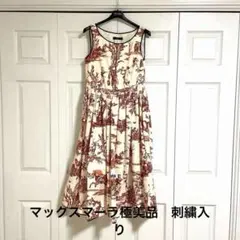 MaxMara ノースリーブひざ丈ワンピース 36 - メルカリ