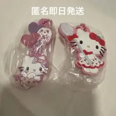 メゾピアノ キティ コラボ カプセルラバーマスコット キーホルダー 未開封