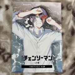 【折れなし】チェンソーマン レゼ カード　特典