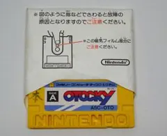 2026年最新】オトッキーの人気アイテム - メルカリ