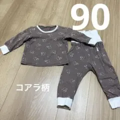パジャマ　長袖　90