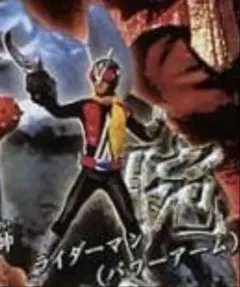 HG仮面ライダー9 ヨロイ元帥登場編 ライダーマン(パワーアーム) 開封