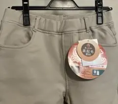 あったかボンディング 裏起毛スリムフィットカジュアルパンツ