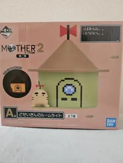 MOTHER2 一番くじ A賞 どせいさんのルームライト