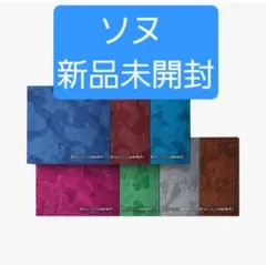 ANU（プロフ必読⭐️様 リクエスト 2点 まとめ商品