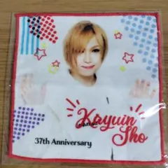 Item thumbnail for item ac16cf83-7047-4cb9-9cda-64e051a4f369