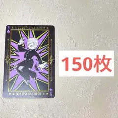 織*田様 呪術廻戦　トランプ　♣︎5 釘崎野薔薇