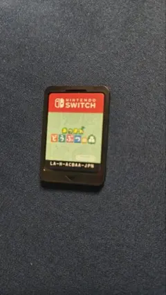 Nintendo Switchソフト あつまれ どうぶつの森