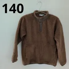 UNIQLO White Mountaineering フリース 140