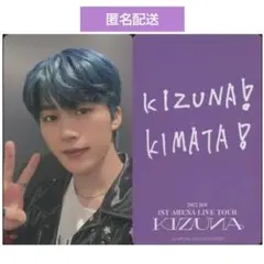 【最終価格】JO1 木全翔也 トレカ 027 KIZUNA 7000円 有明