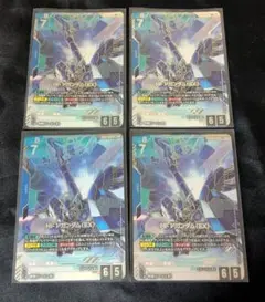 インパルスガンダム パラレル 4枚セット - メルカリ
