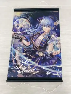 2025年最新】星街すいせい タペストリーの人気アイテム - メルカリ