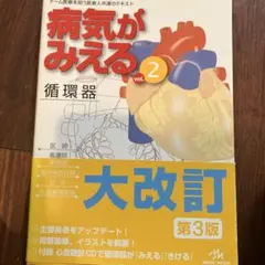 Item thumbnail for item 001a7e3c-fc48-4975-94c9-a9286adfb4b1