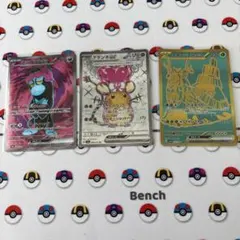 ポケモンカードセット多数 - メルカリ