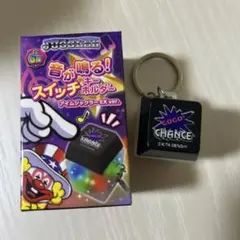 ジャグラー　スイッチキーホルダー　黒　軍艦マーチのサムネイル
