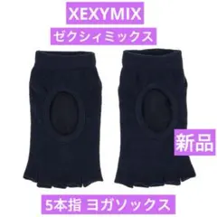 メル95675様 リクエスト 3点 まとめ商品