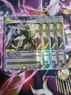 オリオティスジャッジ 銅トレジャー 4枚セット　C6053