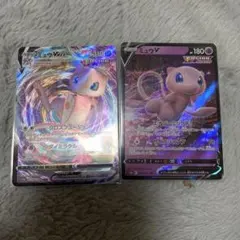 ポケモンカード ミュウVMAX ミュウV まとめ売り
