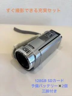 JVC Everio GZ-E880-S 動作確認済 SD128GB三脚セット JVC Everio GZ-E880-S 動作確認済 SD128GB三脚セット - メルカリ