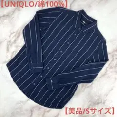 【美品】UNIQLO ユニクロ レディース フランネルシャツ S 紺ストライプ