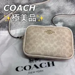 極美品 コーチ ジェイミー カメラ ショルダーバッグ CZ186 シグネクチャー