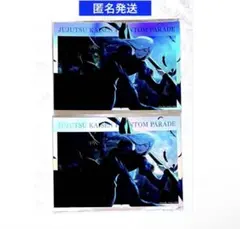 呪術廻戦　幻影夜行本舗　ファンパレ　ポートレートポスター　冥冥　2点セット