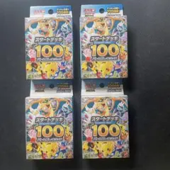 スタートデッキ100 4箱 未開封 ポケモンカード - メルカリ