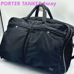 人気 美品✨ PORTER タンカー 3way ビジネス ショルダー リュック ポーター（PORTER）通勤に使える3WAYビジネスリュック6選！ | ビズバッグ