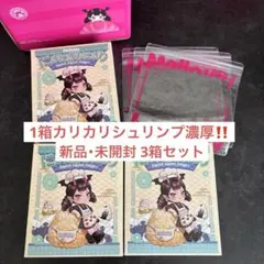 2026年最新】カリカリシュリンプの人気アイテム - メルカリ