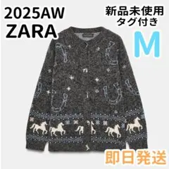 新品 ZARA ジャカードニットボタンカーディガン M 馬柄セーター