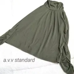 ◯a.v.v standard◯　13　ハイネックカットソー　くしゅくしゅ袖