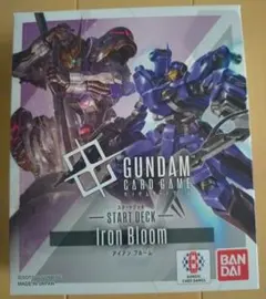 2025年最新】ガンダムの人気アイテム - メルカリ