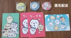 【ちいかわ】ポストカード 缶バッジセット
