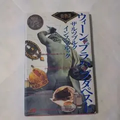 Item thumbnail for item 1e438887-f81c-4ace-ac95-3eab5c14bc2c