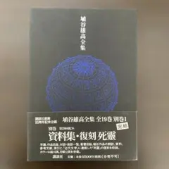 Item thumbnail for item 56aa9bec-e860-4243-9364-f3edbd63dcba