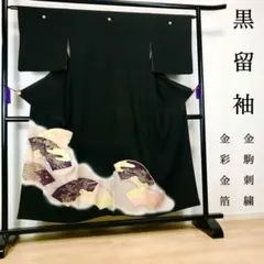 Item thumbnail for item 627619a6-234e-48f8-addc-db85cbd74db9