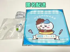 【ちいかわ】ハチワレのCOCO'Sコラボミニタオル&ちいかわならぶんです3セット