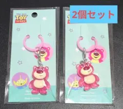 ロッツォ キーホルダー 2個セット